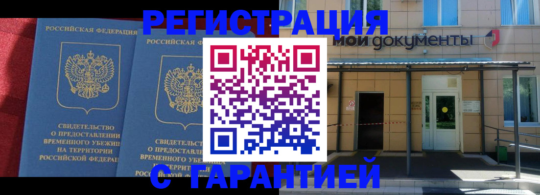 регистрация для дет. сада в Кирове