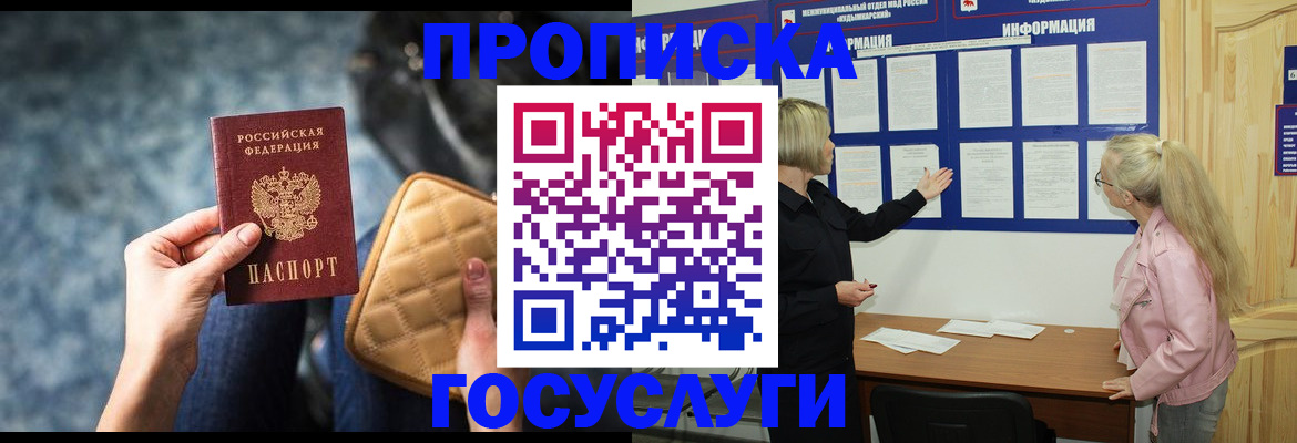 регистрация для дет. сада в Кирове