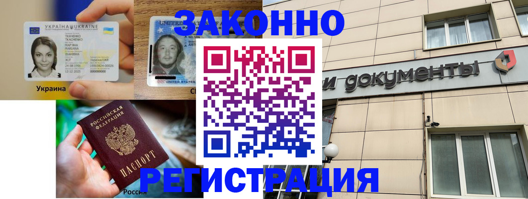 регистрация для дет. сада в Кирове