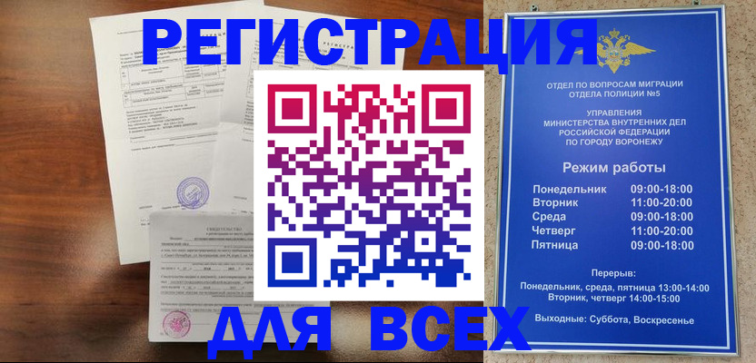 прописка поиск в Кирове