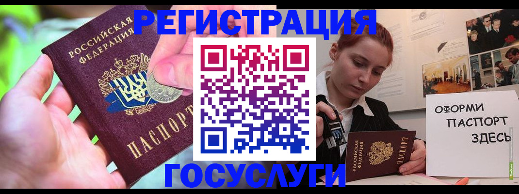 прописка в квартире в Кирове