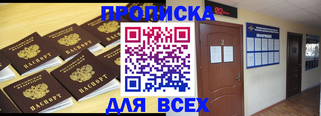 временная регистрация госуслуги в Кирове